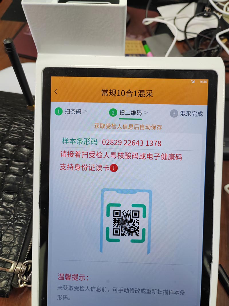 六台盒宝典资料大全2024