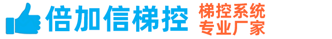 六台盒宝典资料大全2024梯控系统-六台盒宝典资料大全2024